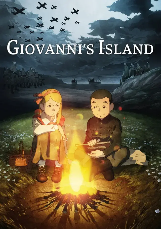 انیمه جزیره جیووانی (Giovanni's Island) پوستر
