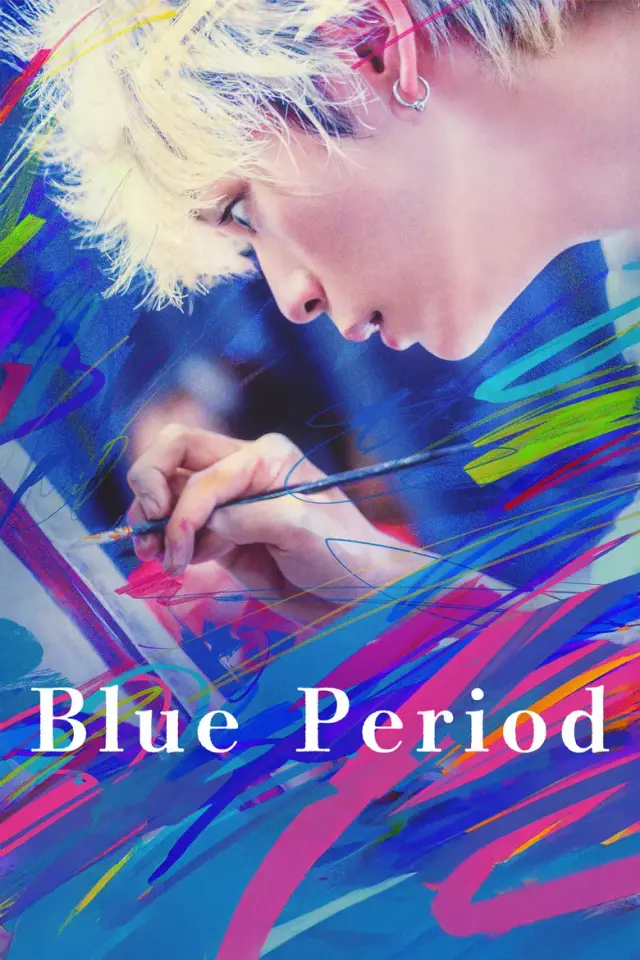 فیلم دوران آبی (Blue Period) پوستر