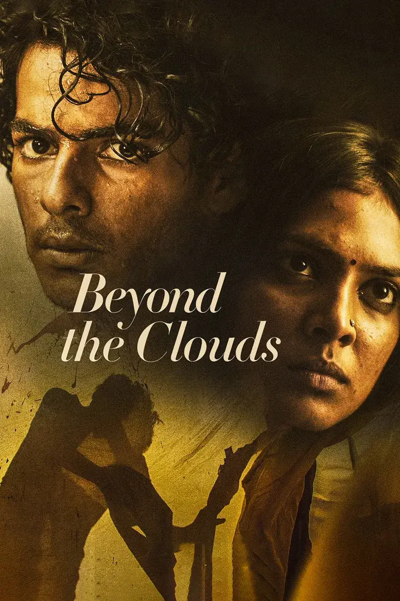 فیلم آن سوی ابرها