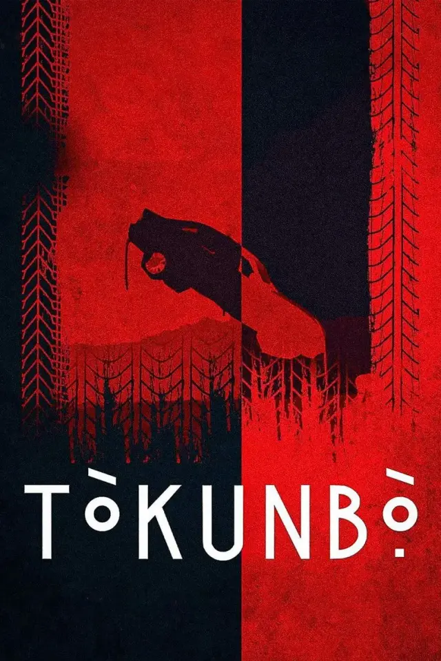 فیلم توکونبو (Tòkunbò) پوستر