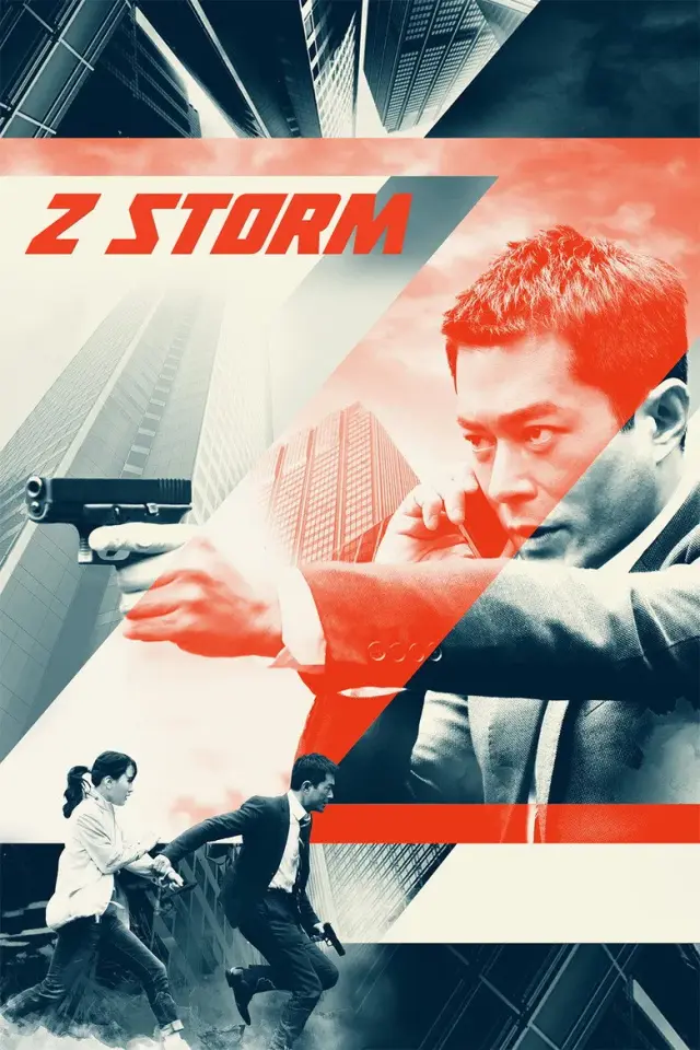 فیلم طوفان زد 2014 (Z Storm) پوستر