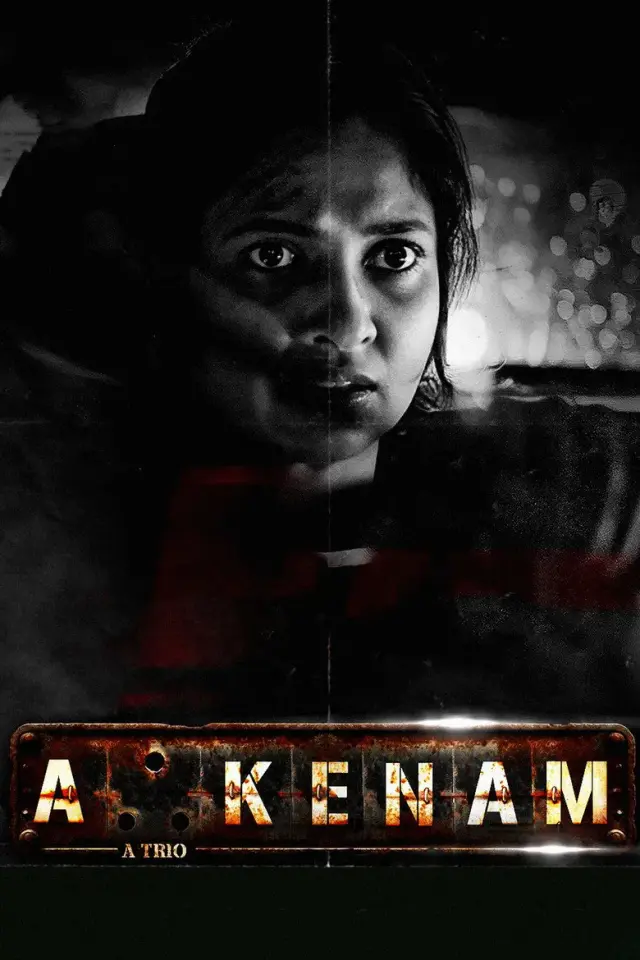 فیلم آکنام 2025 (Akkenam) پوستر