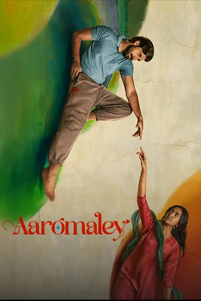 فیلم محبوب من 2025 (Aaromaley) پوستر