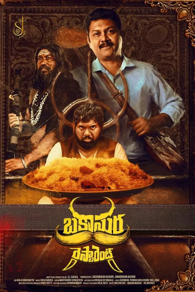 فیلم رستوران باکاسورا