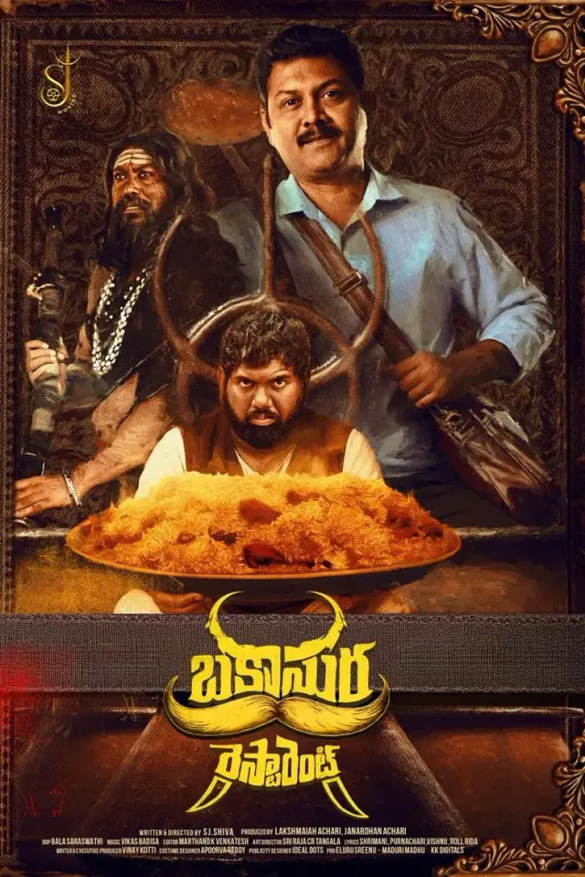 فیلم رستوران باکاسورا (Bakasura Restaurant) پوستر