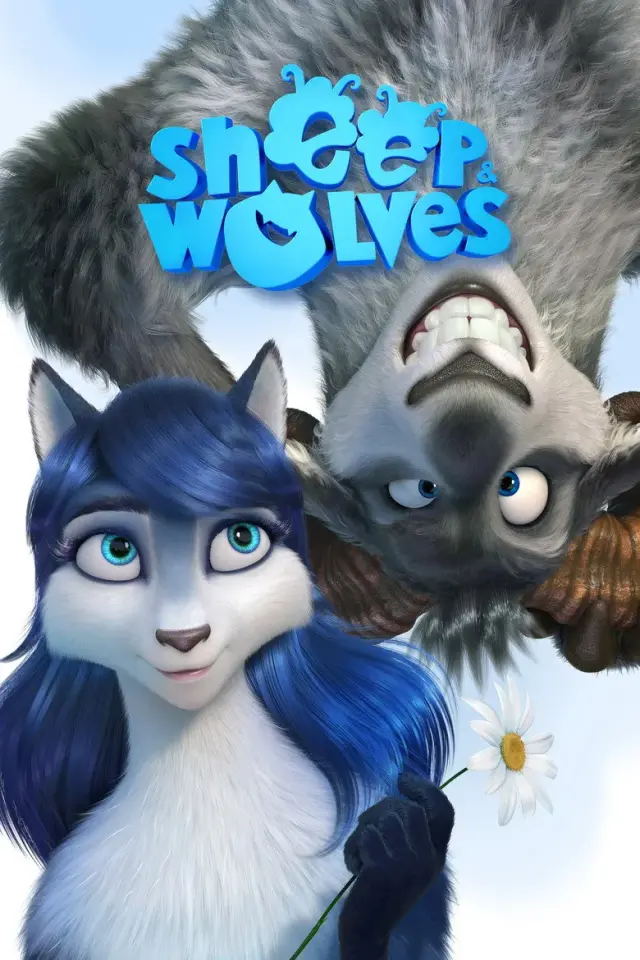 انیمیشن گوسفند و گرگ‌ها 2016 (Sheep & Wolves) پوستر