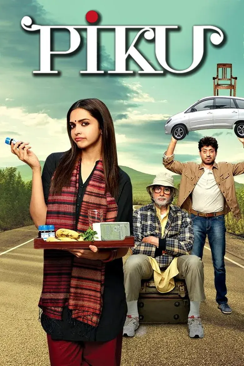 فیلم پیکو 2015