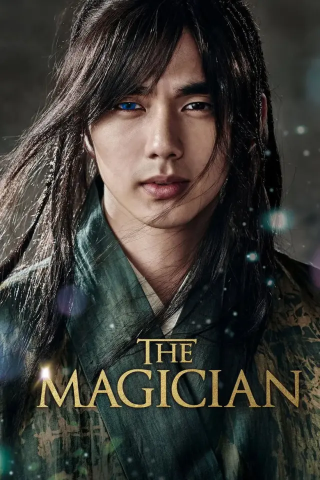 فیلم شعبده باز 2015 (The Magician) پوستر