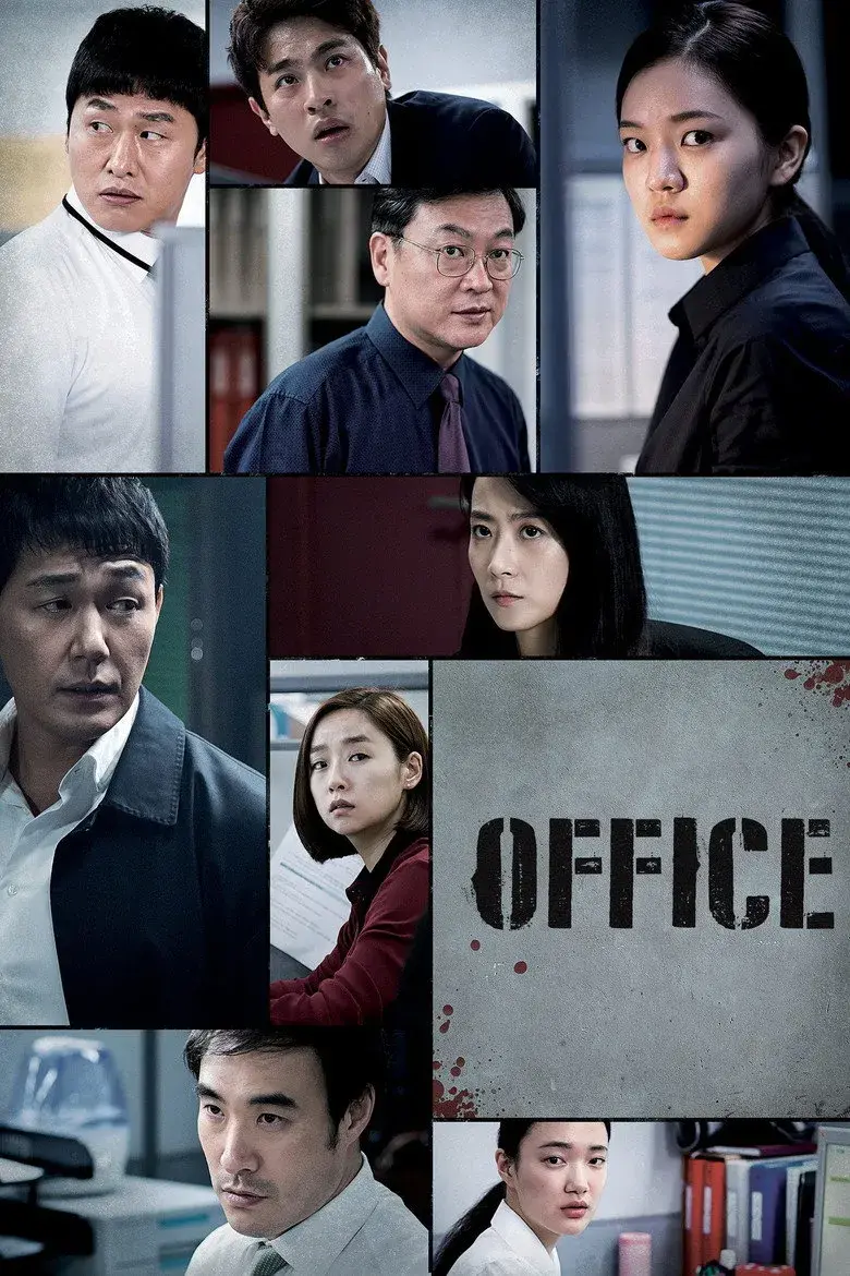 فیلم دفتر 2015