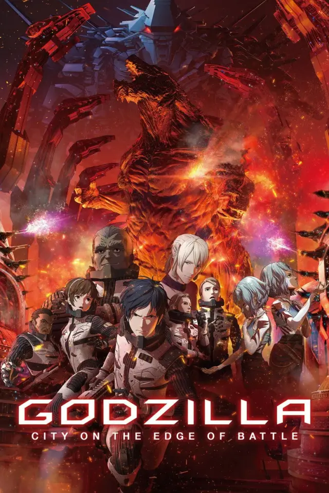 انیمیشن گودزیلا: شهر در آستانه نبرد (Godzilla: City on the Edge of Battle) پوستر