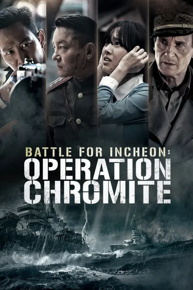 فیلم عملیات کرومیت (Battle for Incheon: Operation Chromite) پوستر