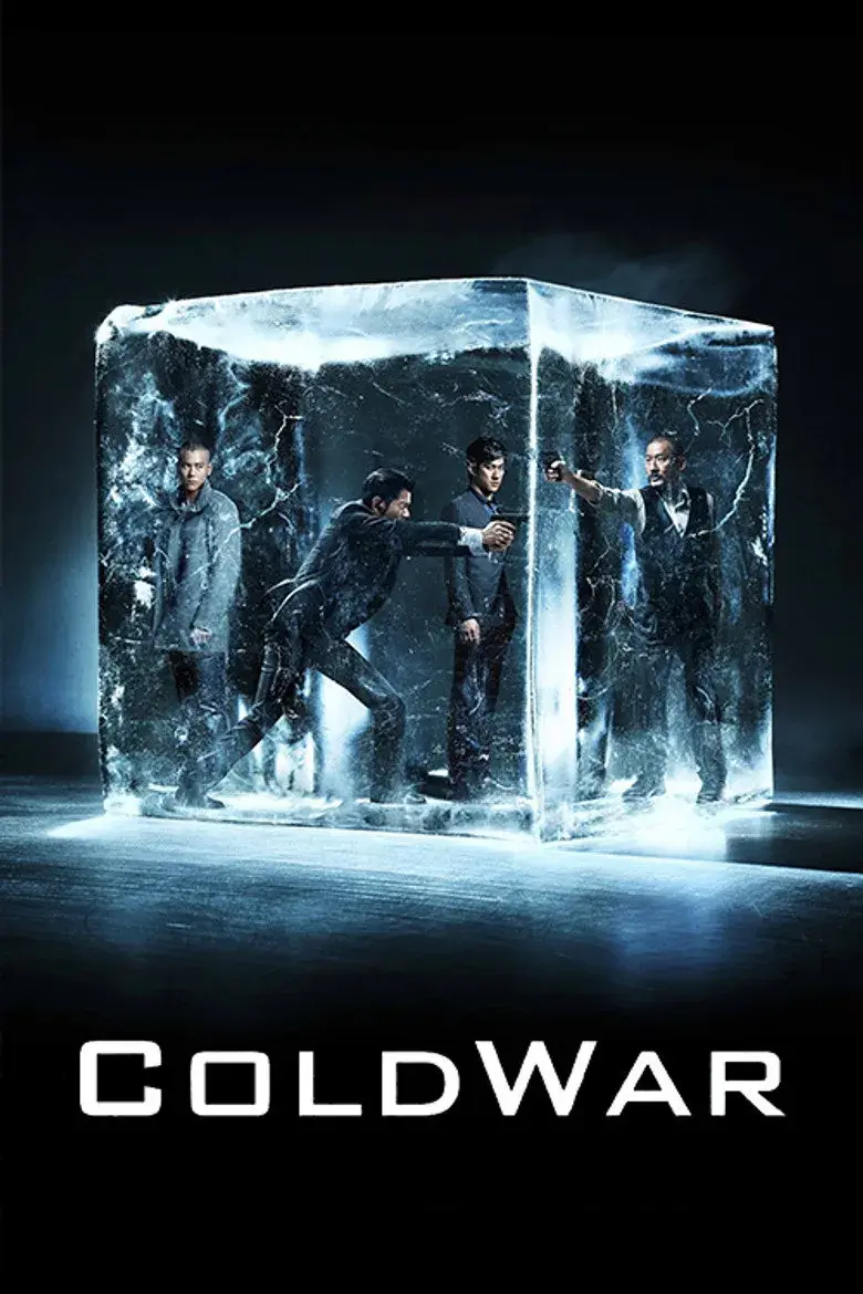 فیلم جنگ سرد 2012
