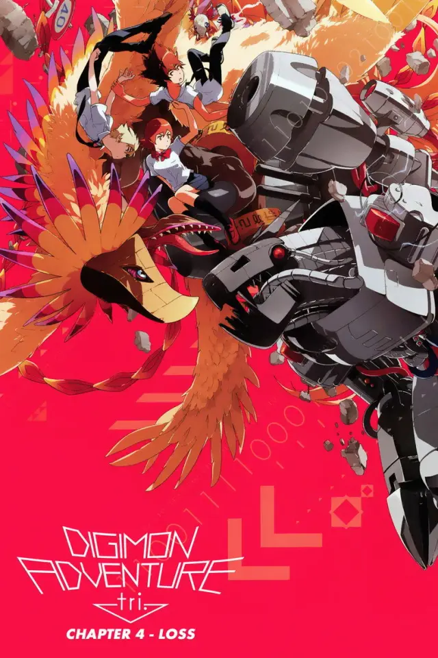 انیمه ماجراجویی دیجیمون تری. قسمت چهارم: از دست دادن (Digimon Adventure tri. Part 4: Loss) پوستر