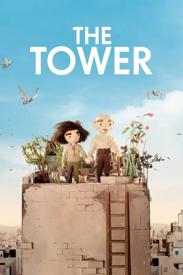 انیمیشن برج 2018 (The Tower) پوستر