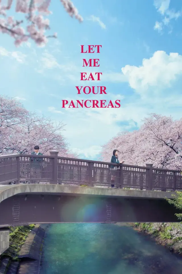 فیلم بگذار جیگرتو بخورم (Let Me Eat Your Pancreas) پوستر