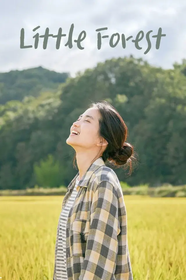 فیلم جنگل کوچک 2018 (Little Forest) پوستر