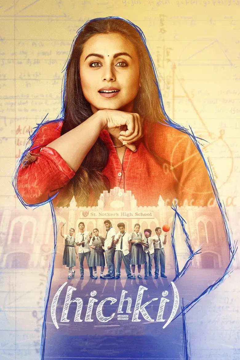 فیلم سکسکه 2018