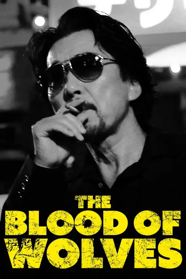 فیلم خون گرگ ها 2018 (The Blood of Wolves) پوستر