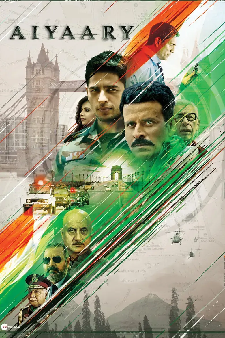 فیلم تغییر چهره 2018