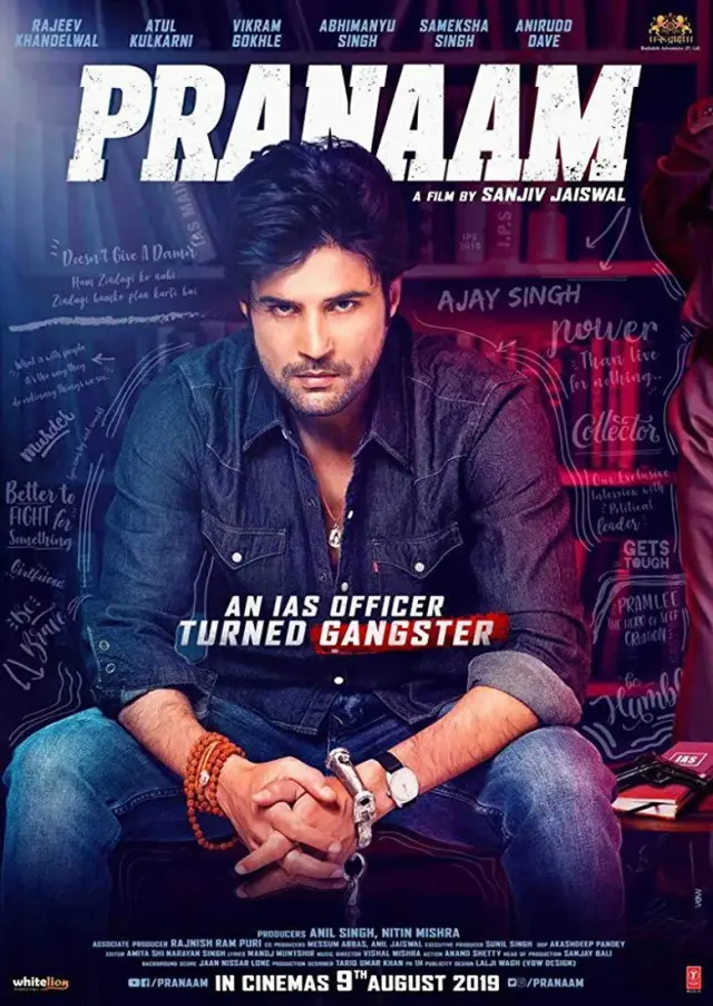 فیلم پرانام 2019 (Pranaam) پوستر