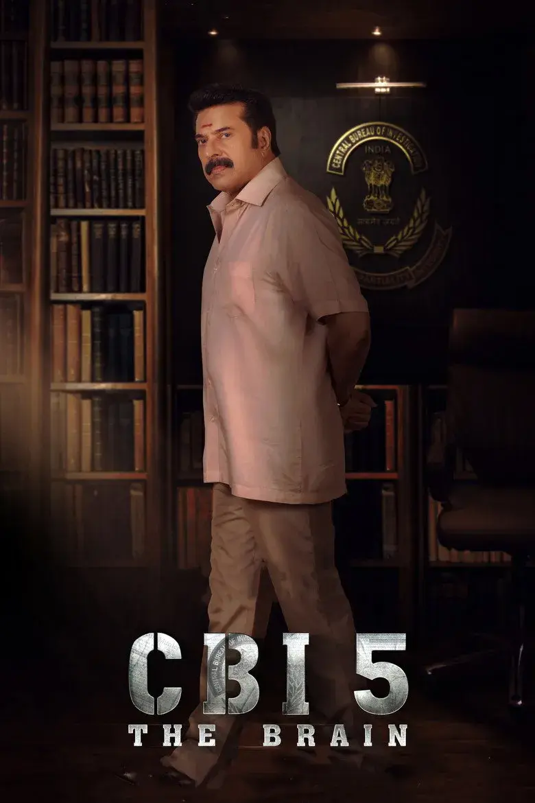 فیلم بخش تحقیقات 5: مغز