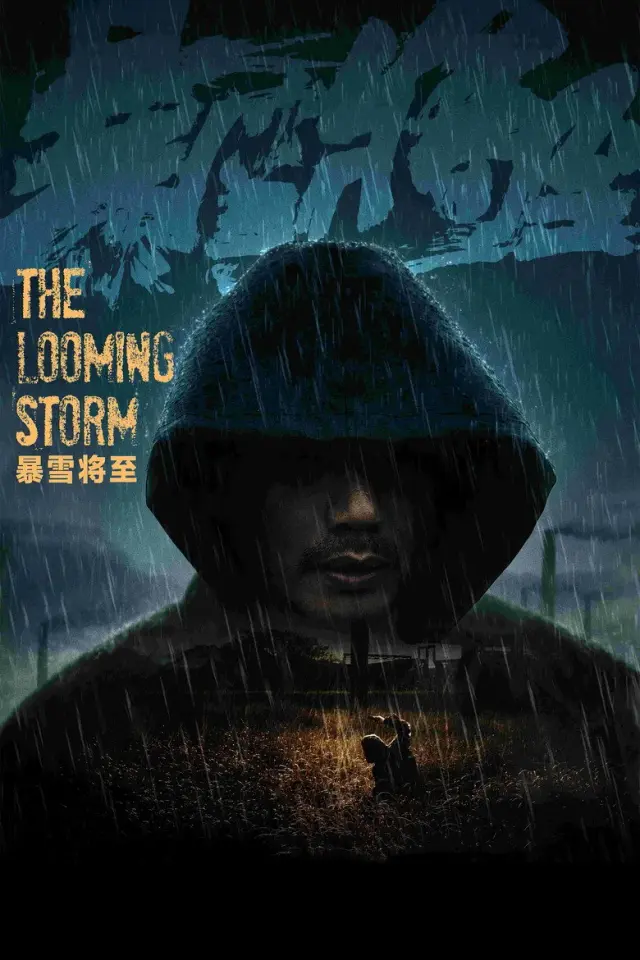 فیلم طوفان ناگهانی 2017 (The Looming Storm) پوستر