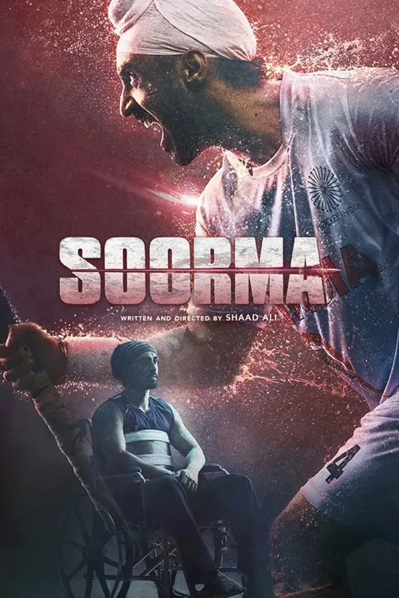 فیلم سورما 2018