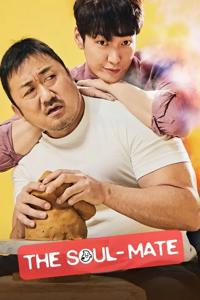فیلم همدم (The Soul-Mate) پوستر