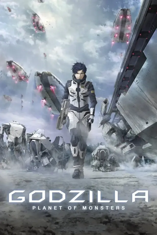انیمیشن گودزیلا: سیاره هیولاها (Godzilla: Planet of the Monsters) پوستر