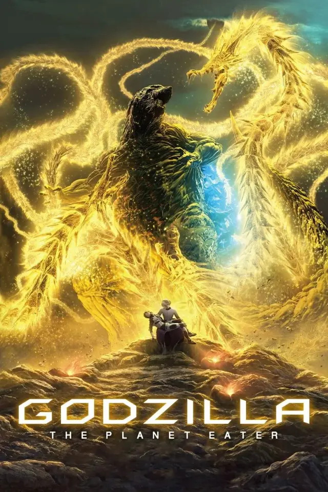 انیمیشن گودزیلا: سیاره خوار (Godzilla: The Planet Eater) پوستر