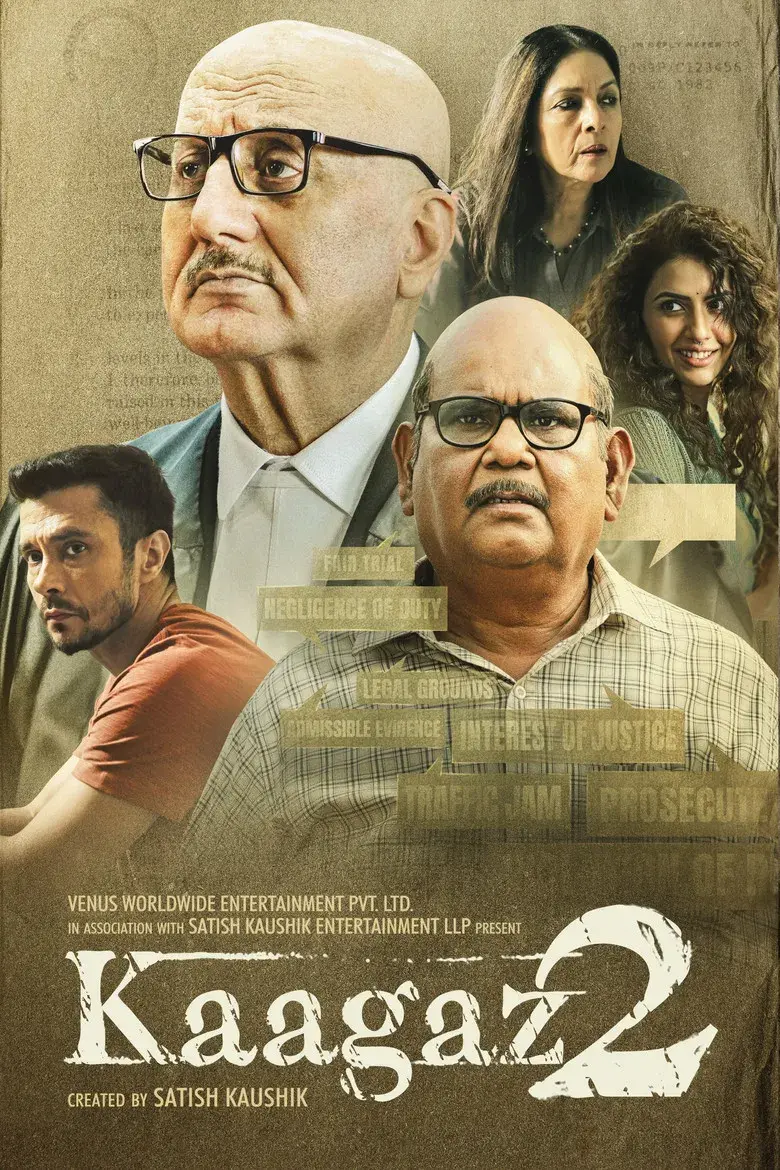 فیلم کاغذ 2