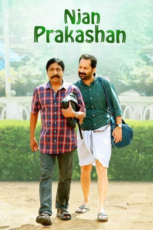 فیلم نیان پراکاشان (Njan Prakashan) پوستر