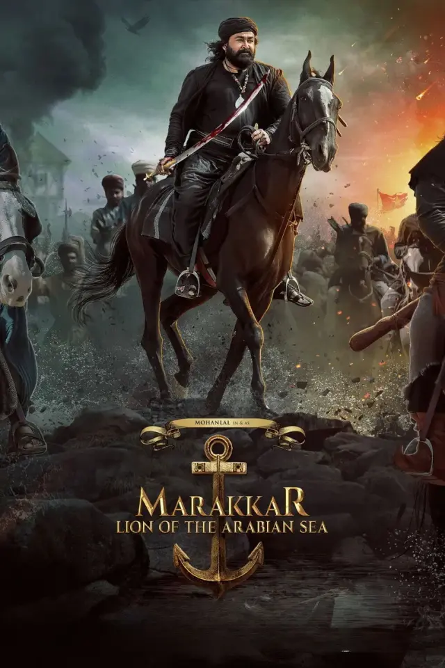 فیلم ماراکار: شیر دریای عرب (Marakkar: Lion of the Arabian Sea) پوستر