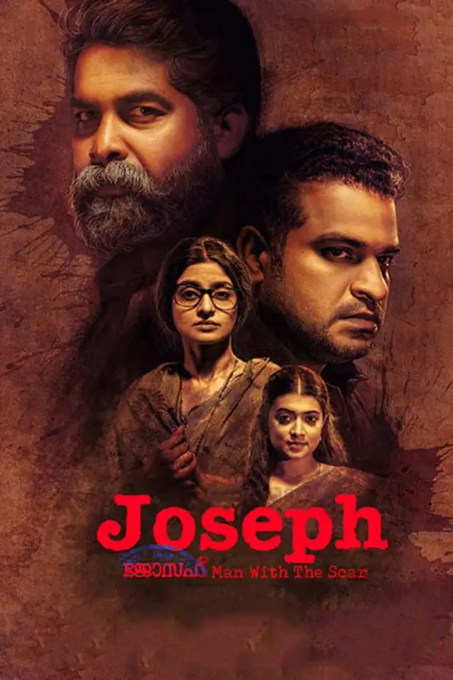 فیلم جوزف 2018 (Joseph) پوستر