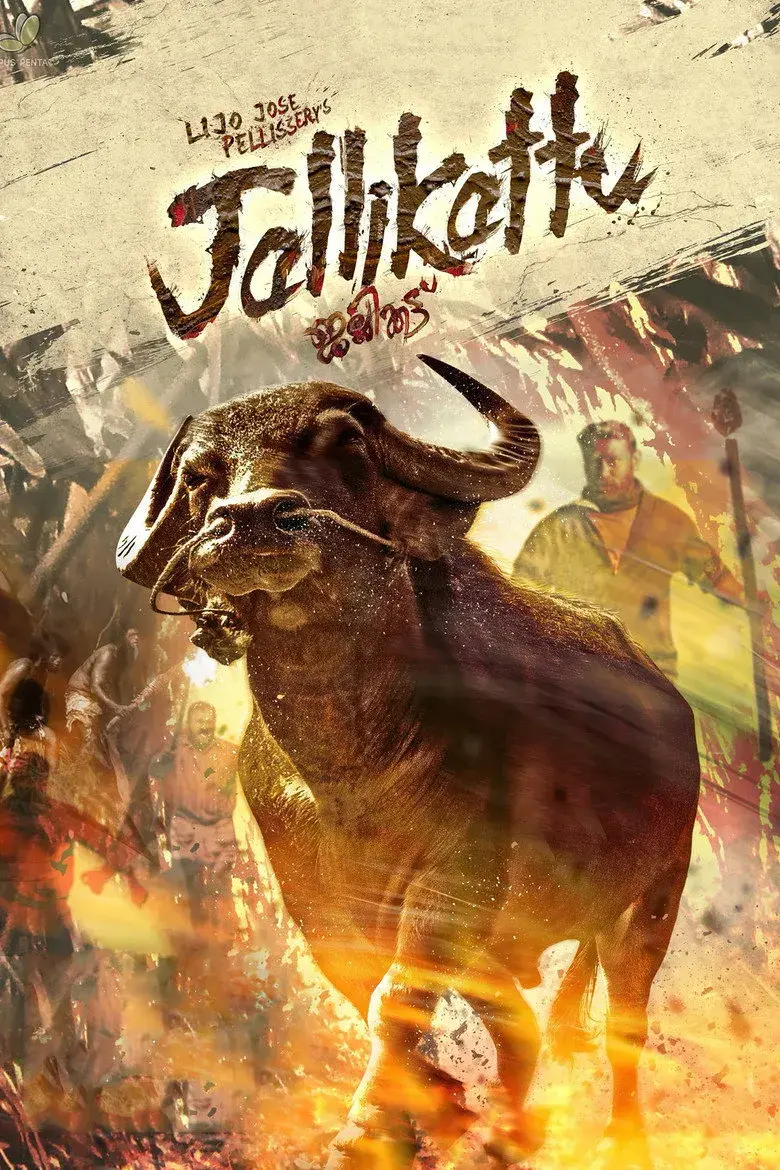 فیلم جالیکاتتو