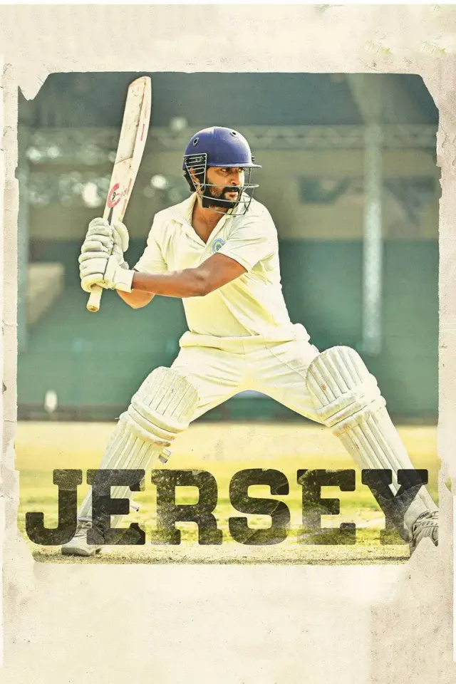 فیلم جرزی 2019 (Jersey) پوستر