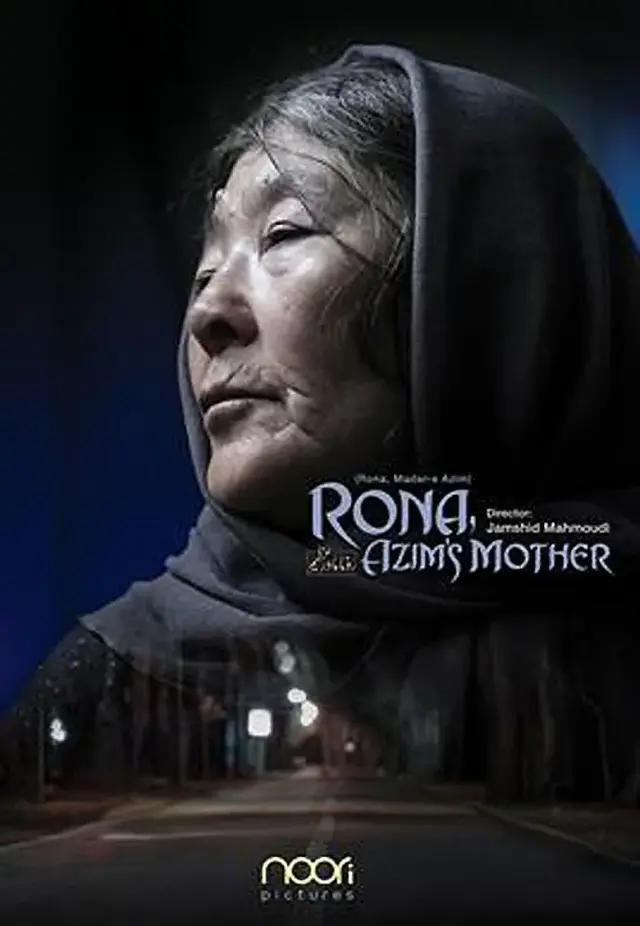 فیلم شکستن همزمان بیست استخوان (Rona, Azim's Mother) پوستر