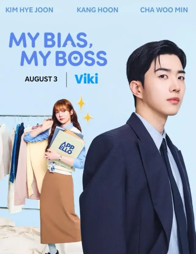 سریال بایس من، رئیس من (My Bias, My Boss) پوستر