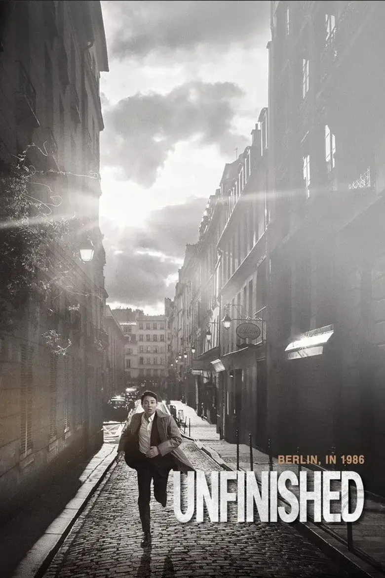 فیلم ناتمام 2018