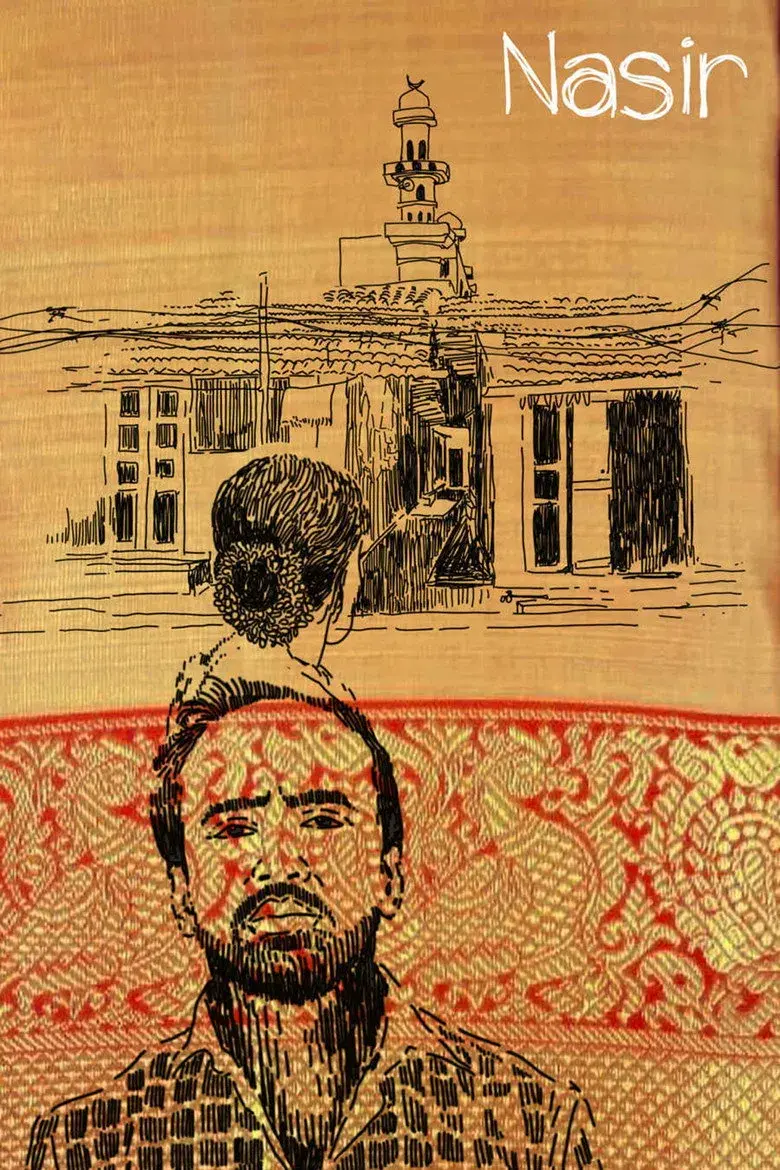فیلم نصیر 2020