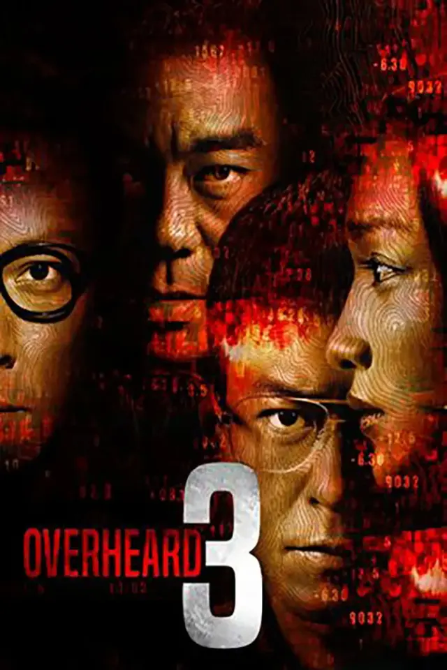 فیلم چینی شنود 3 (Overheard 3) پوستر