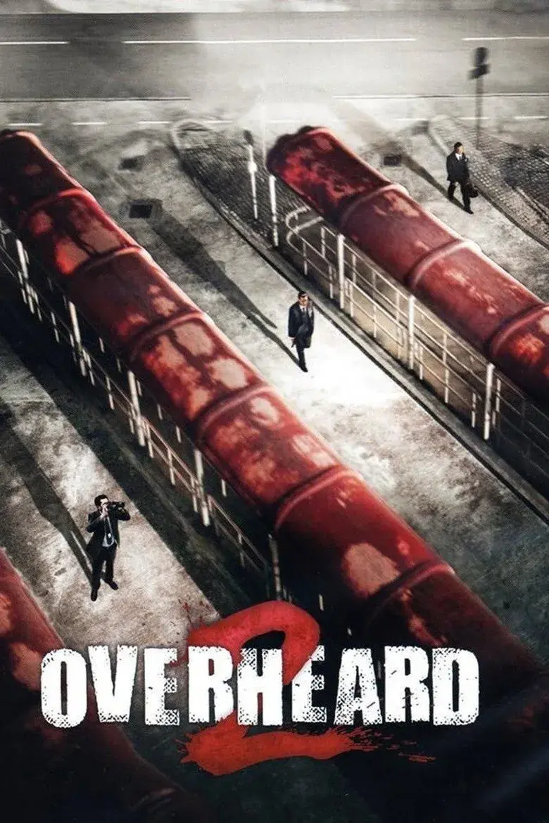فیلم چینی شنود 2