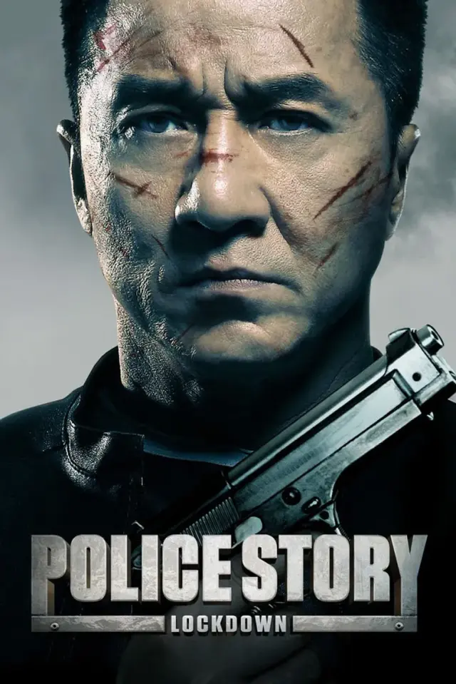 فیلم داستان پلیسی: حبس (Police Story: Lockdown) پوستر