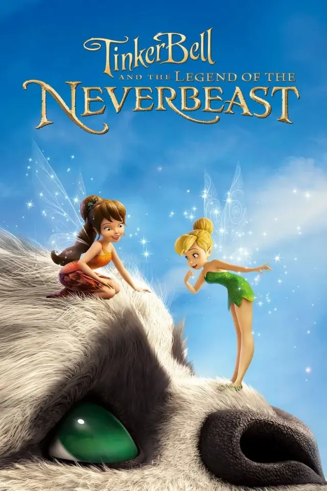 انیمیشن تینکربل و افسانه هیولا (Tinker Bell and the Legend of the NeverBeast) پوستر