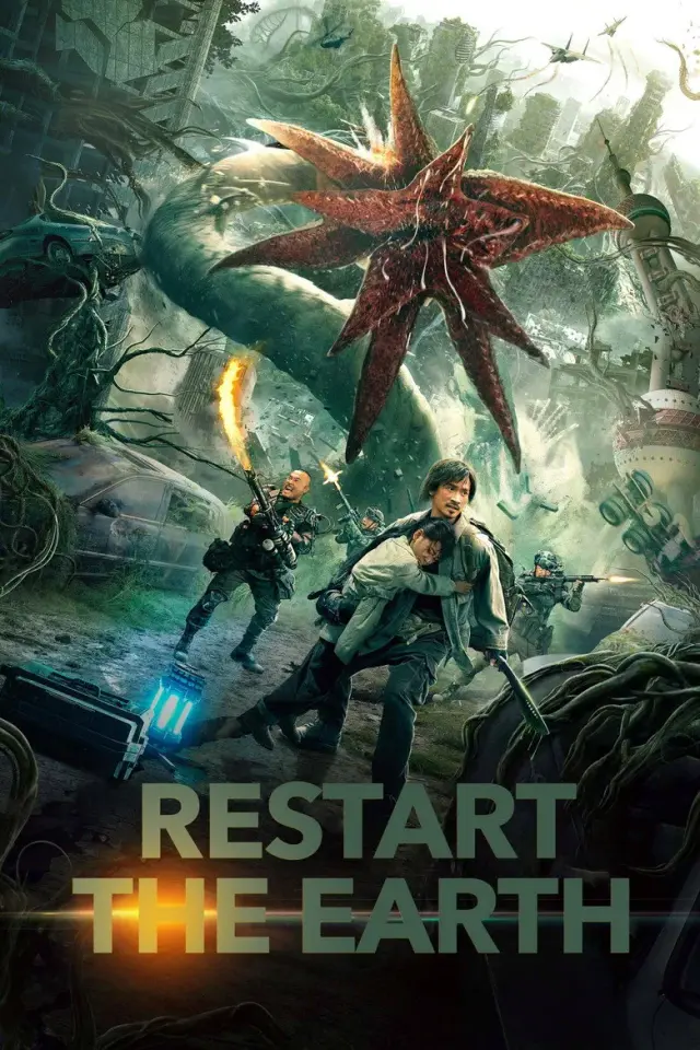 فیلم راه اندازی دوباره زمین (Restart the Earth) پوستر