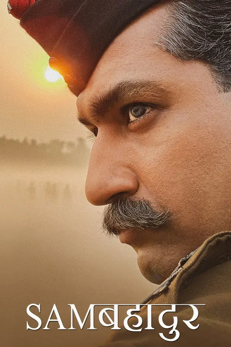 فیلم سام بهادر