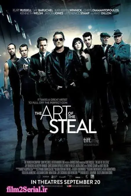 فیلم هنر سرقت 2013 (The Art of the Steal) پوستر