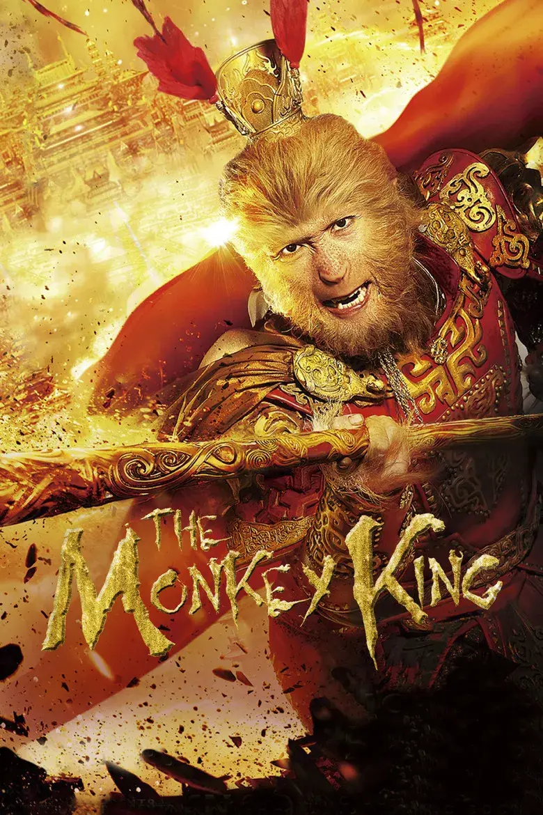 فیلم میمون شاه 2014