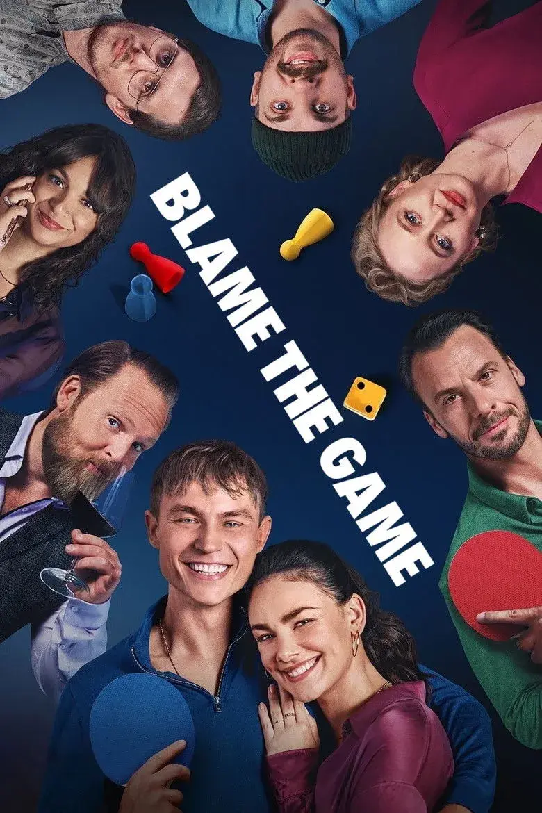 فیلم بازی سرزنش