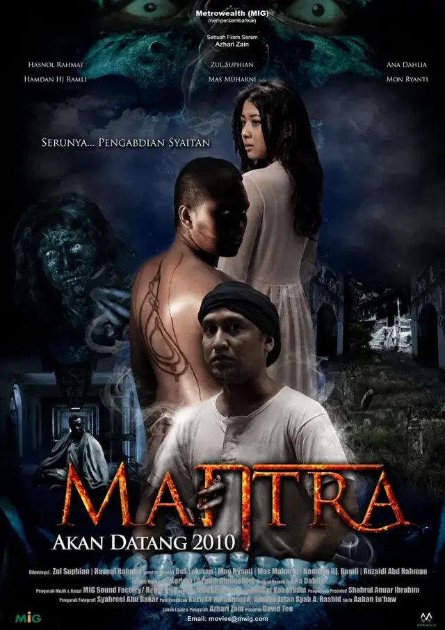 فیلم مانترا 2010 (Mantra) پوستر